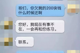 南溪如果欠债的人消失了怎么查找，专业讨债公司的找人方法