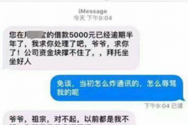 南溪专业讨债公司，追讨消失的老赖